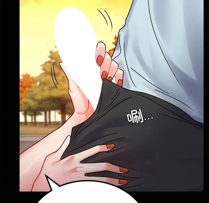 第34话 - 第186.jpg页