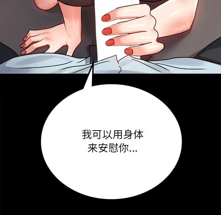 第34话 - 第190.jpg页