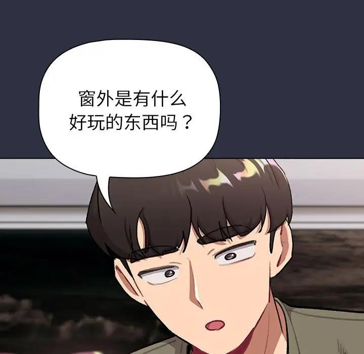 第119话 - 第11.jpg页