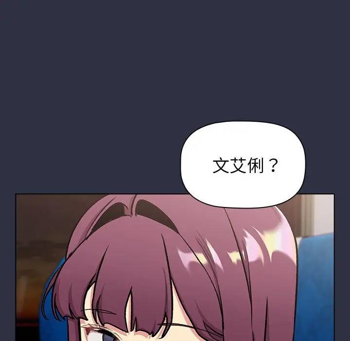 第119话 - 第14.jpg页