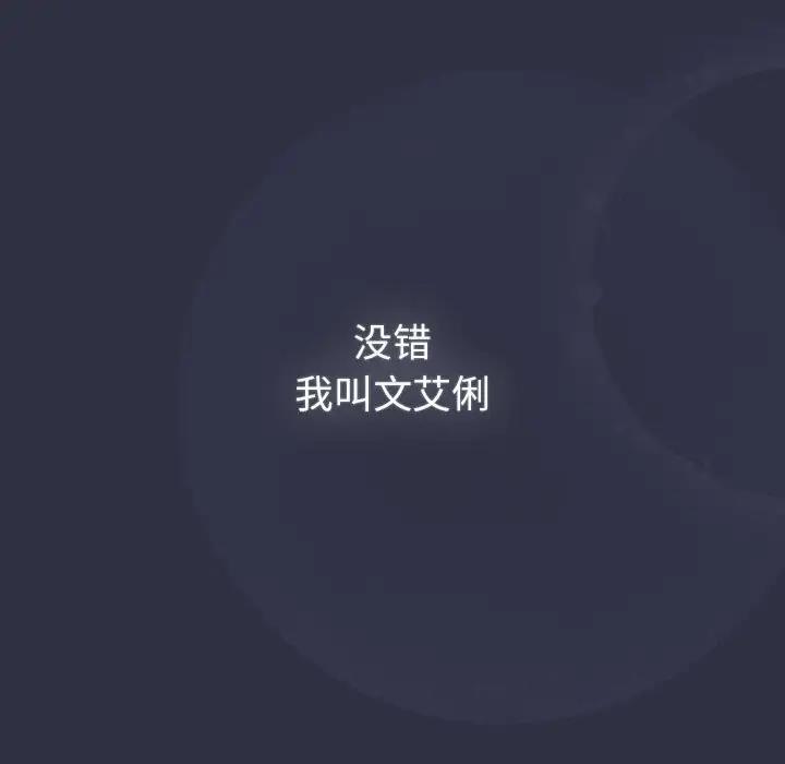 第119话 - 第17.jpg页