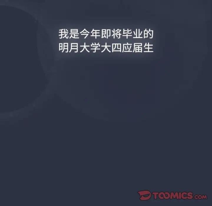 第119话 - 第20.jpg页