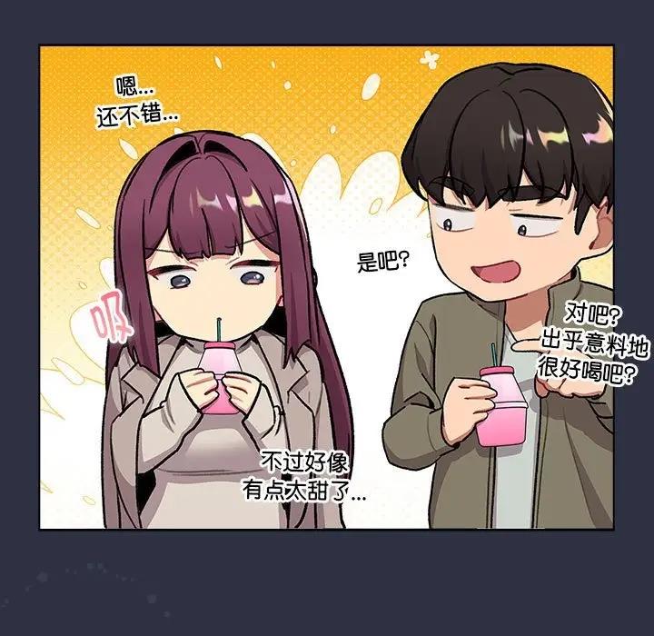 第119话 - 第21.jpg页