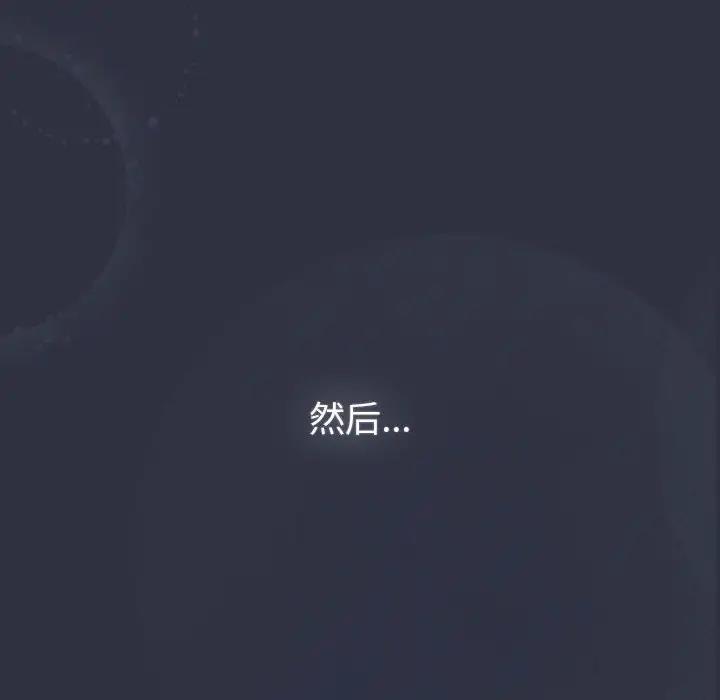 第119话 - 第22.jpg页