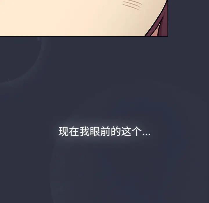 第119话 - 第24.jpg页