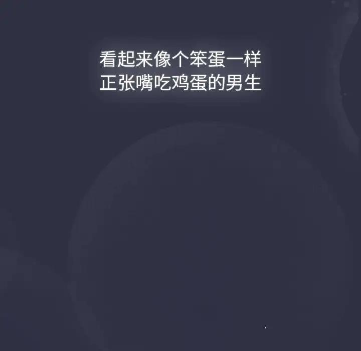 第119话 - 第27.jpg页
