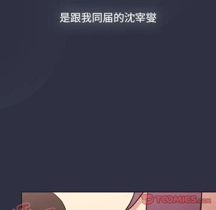 第119话 - 第28.jpg页