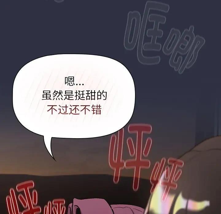 第119话 - 第31.jpg页