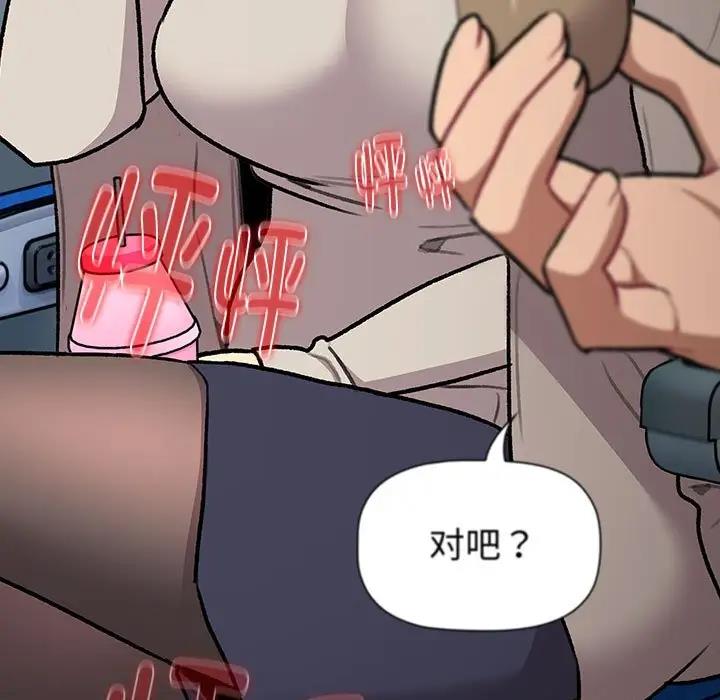 第119话 - 第33.jpg页