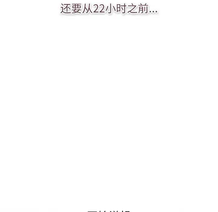 第119话 - 第39.jpg页