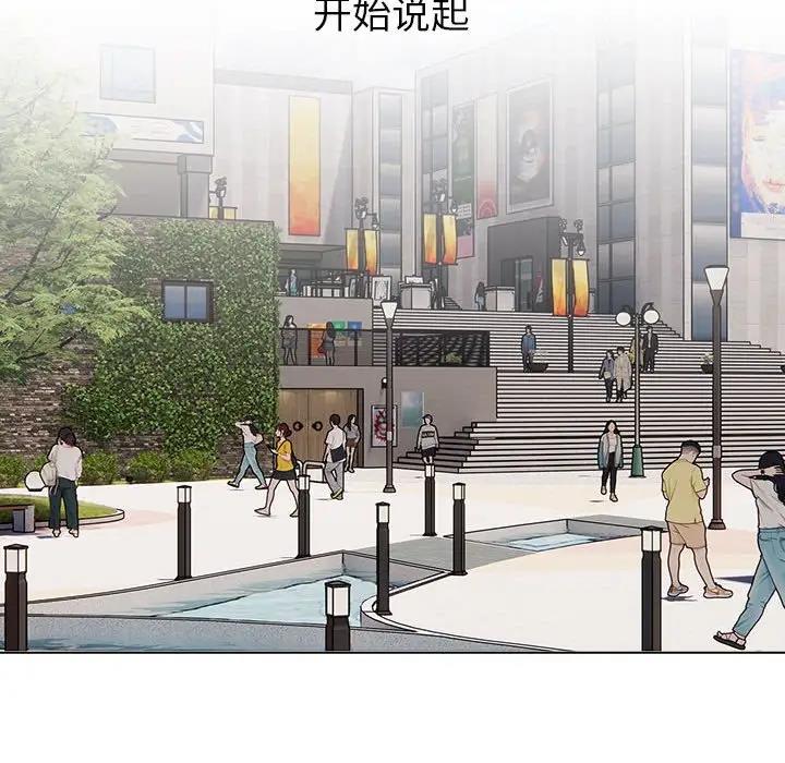 第119话 - 第40.jpg页