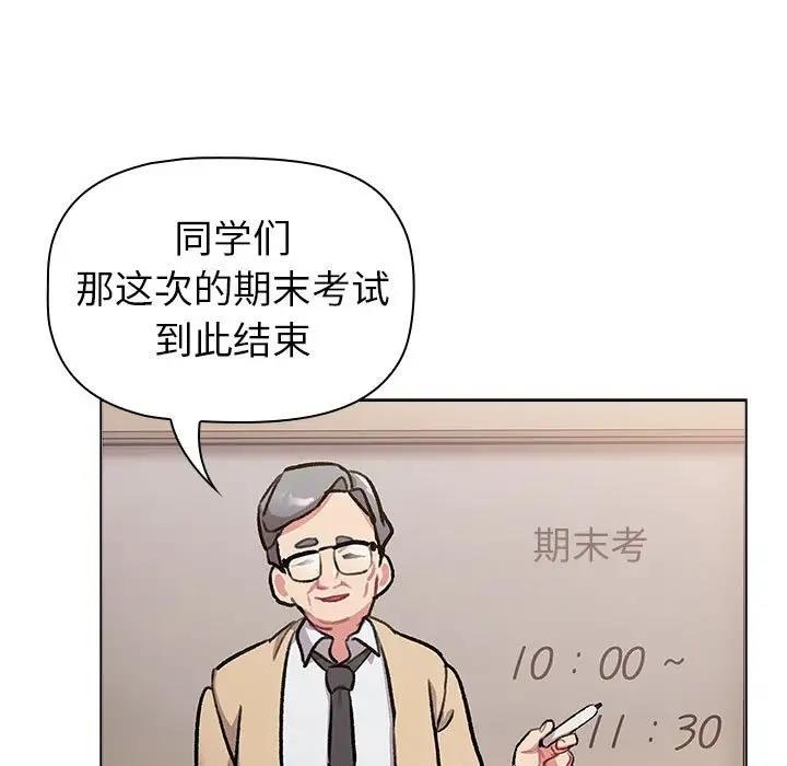 第119话 - 第41.jpg页