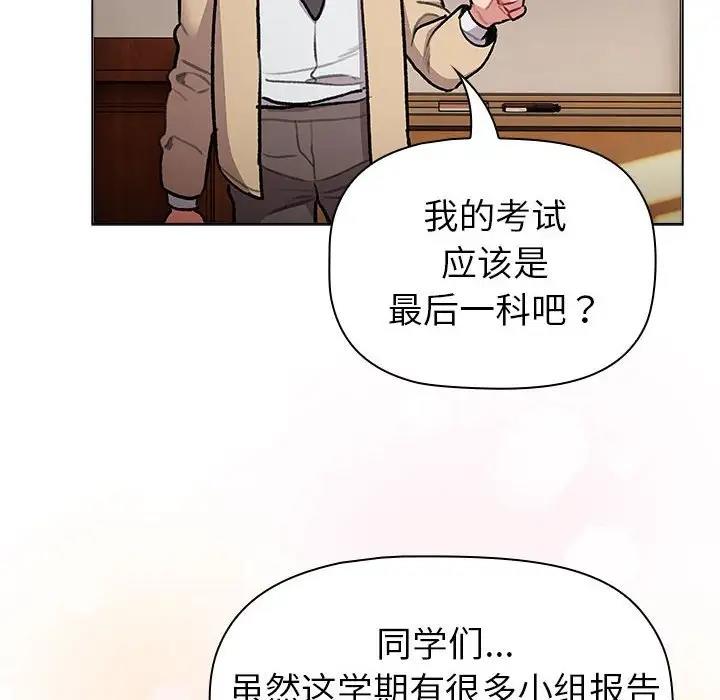 第119话 - 第42.jpg页