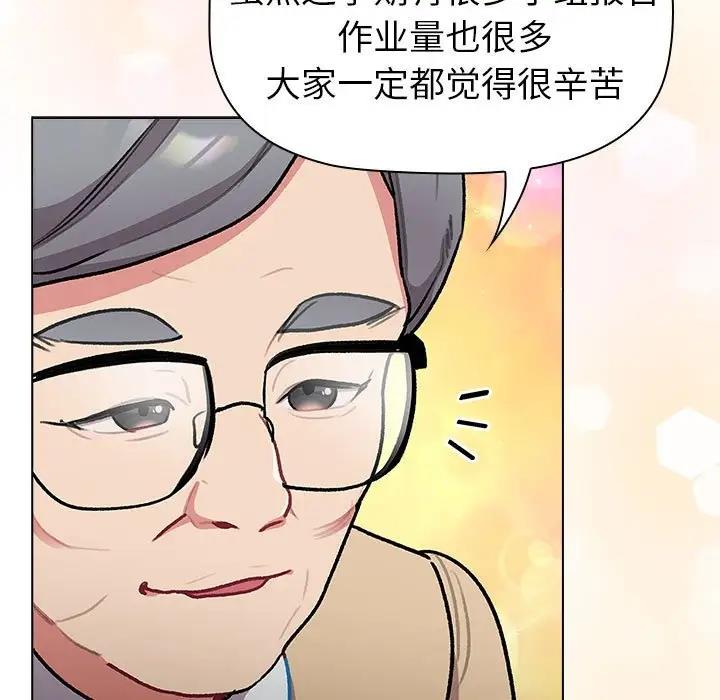 第119话 - 第43.jpg页
