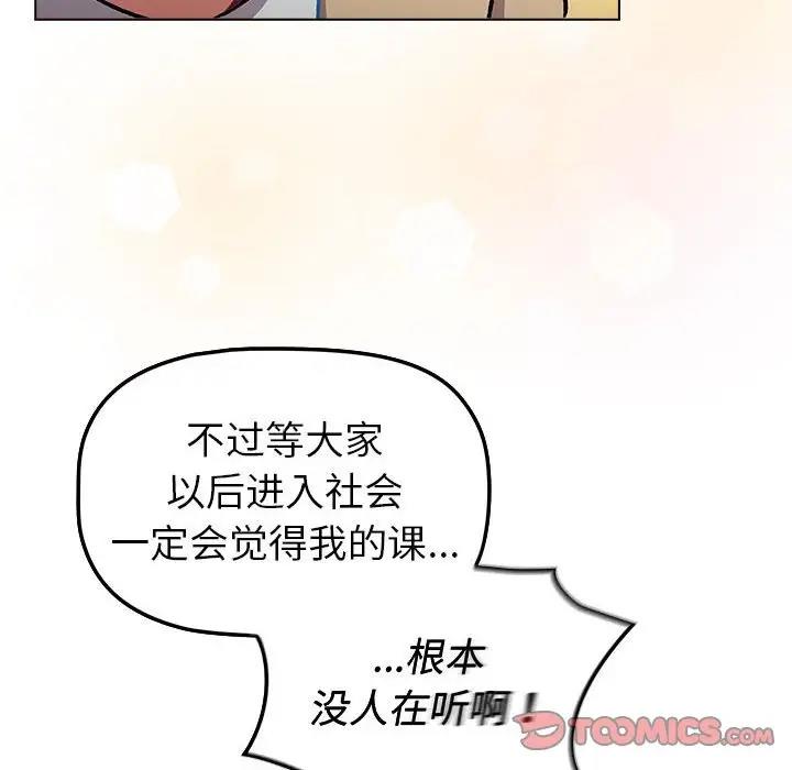 第119话 - 第44.jpg页