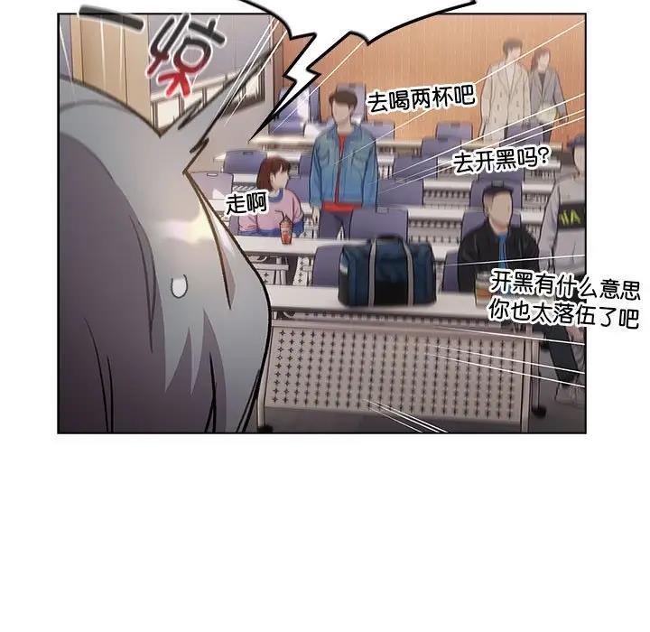 第119话 - 第45.jpg页
