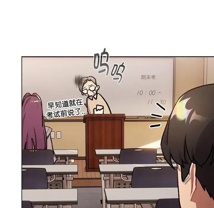 第119话 - 第46.jpg页