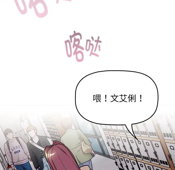 第119话 - 第48.jpg页