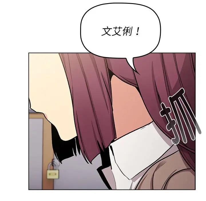 第119话 - 第50.jpg页
