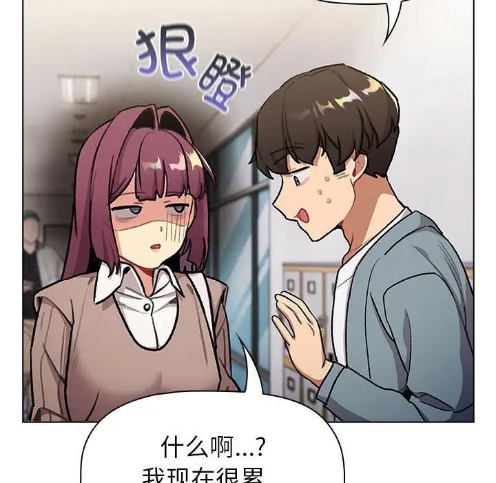 第119话 - 第56.jpg页