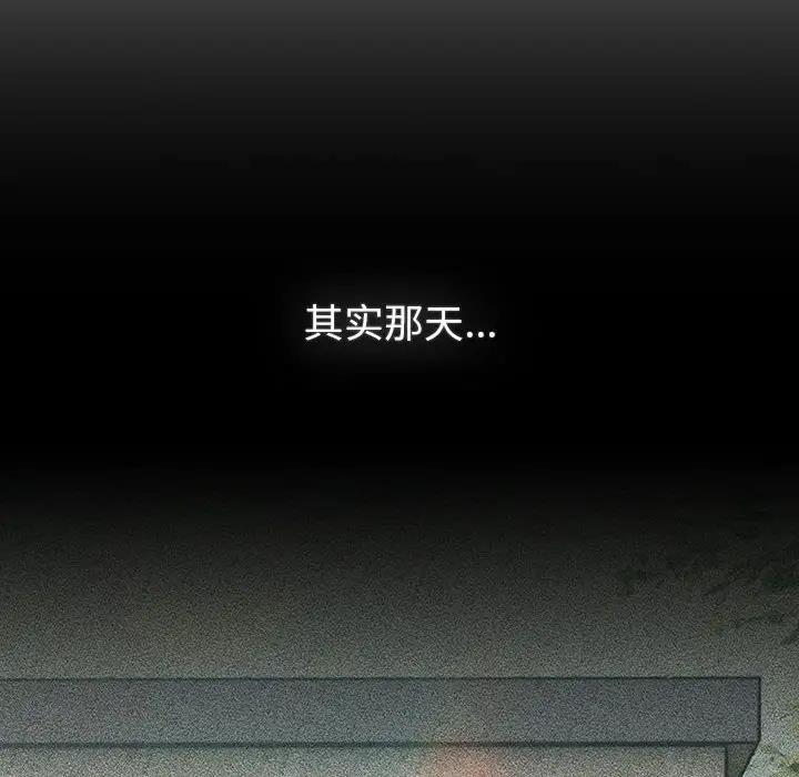 第119话 - 第58.jpg页