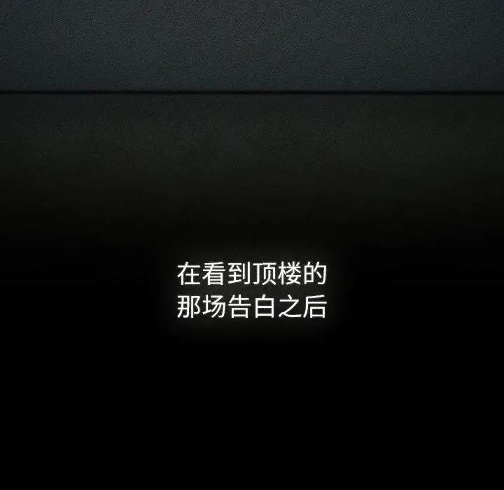 第119话 - 第62.jpg页