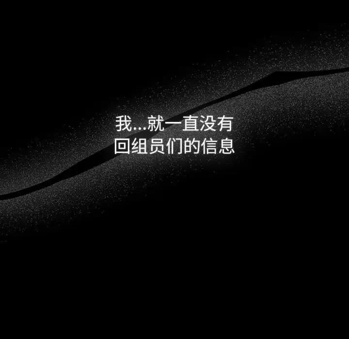 第119话 - 第63.jpg页