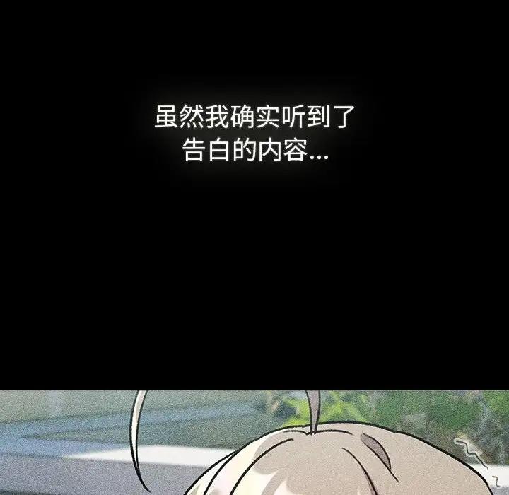第119话 - 第64.jpg页