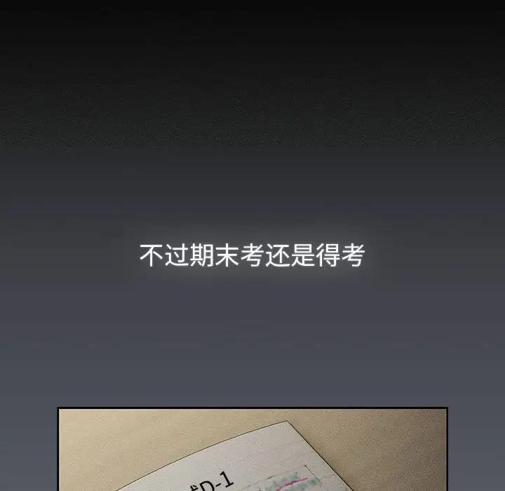 第119话 - 第67.jpg页