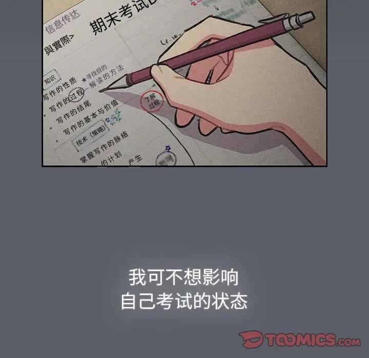 第119话 - 第68.jpg页