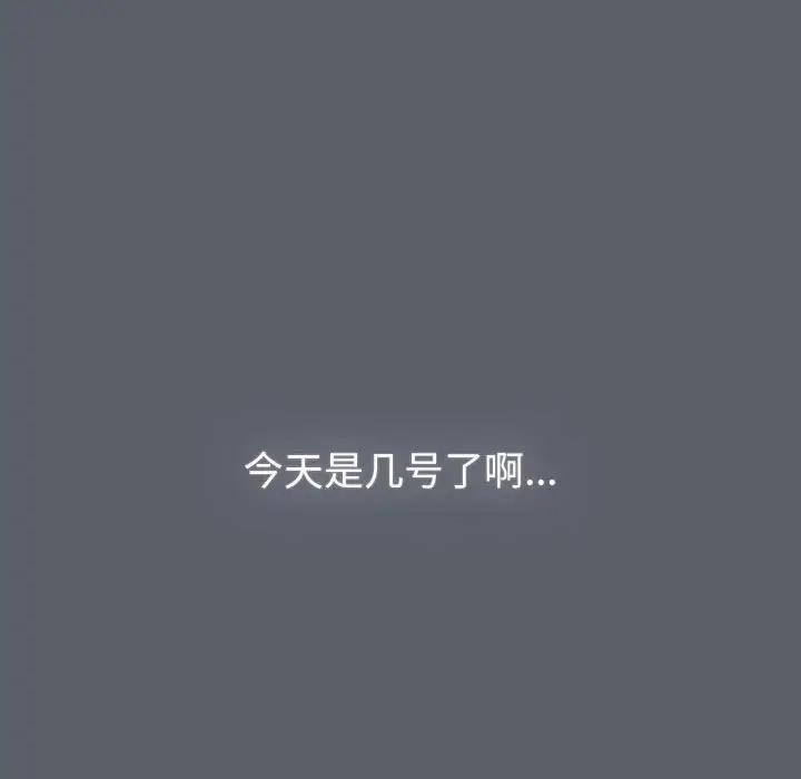 第119话 - 第69.jpg页