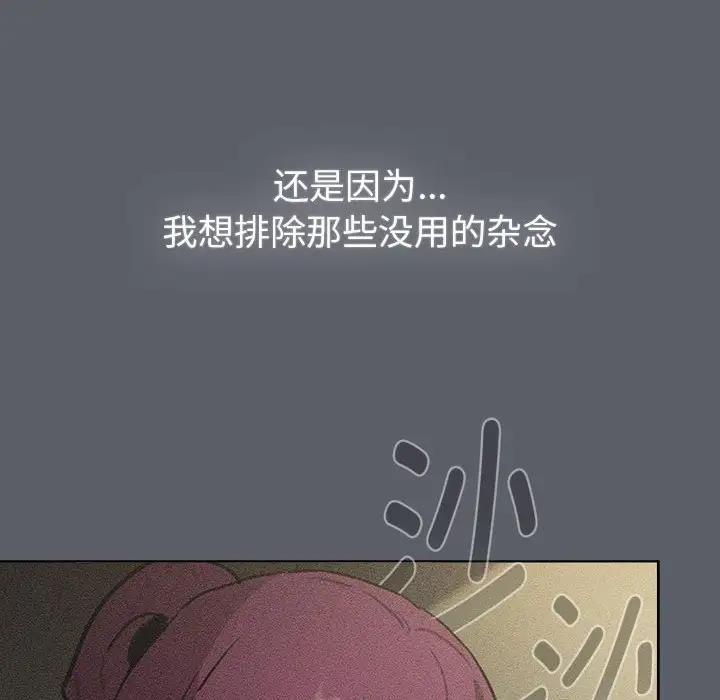 第119话 - 第72.jpg页