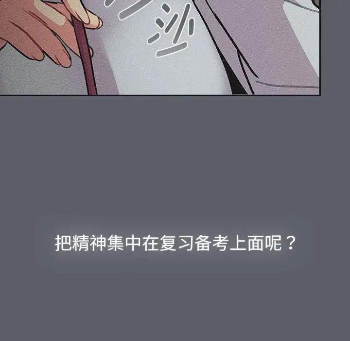 第119话 - 第74.jpg页