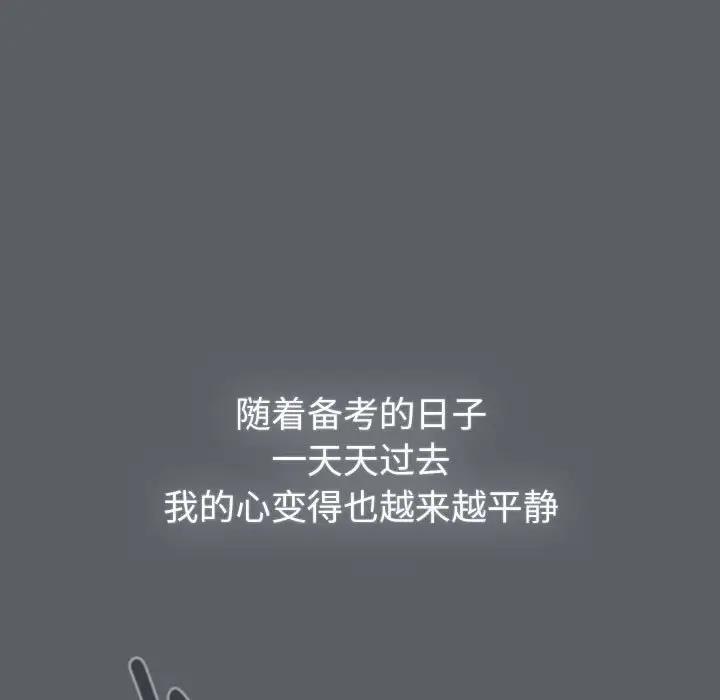 第119话 - 第75.jpg页