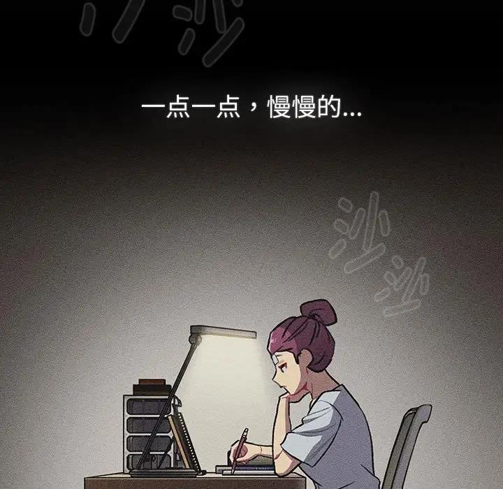 第119话 - 第77.jpg页