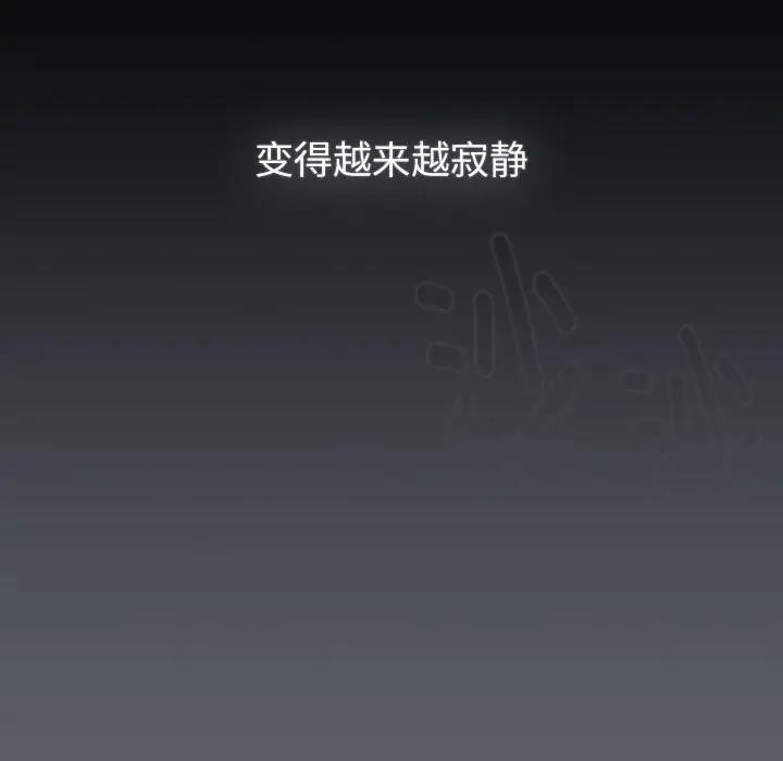 第119话 - 第79.jpg页