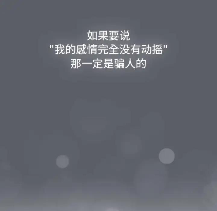 第119话 - 第80.jpg页
