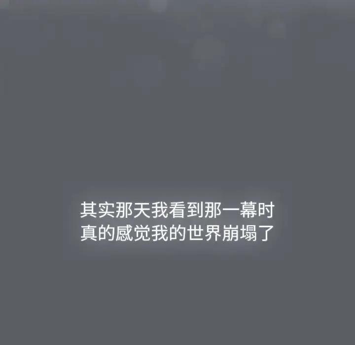 第119话 - 第83.jpg页