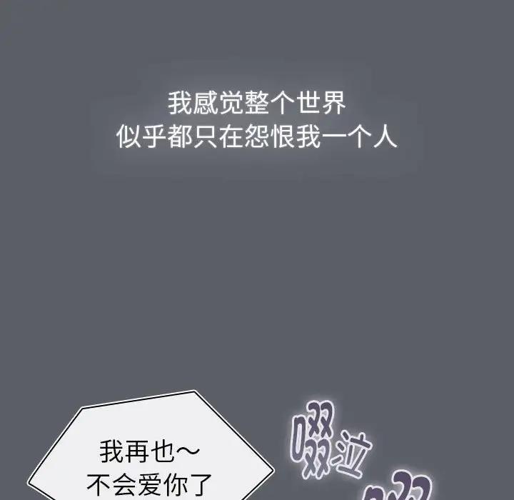 第119话 - 第88.jpg页