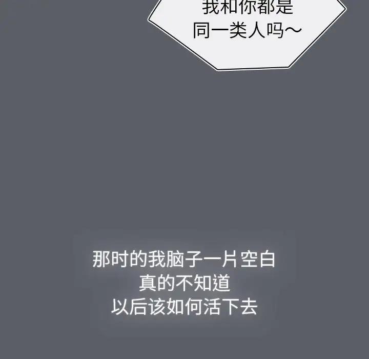 第119话 - 第90.jpg页