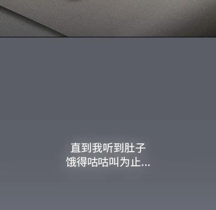 第119话 - 第94.jpg页