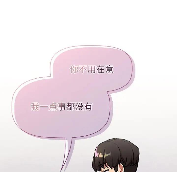 第119话 - 第98.jpg页