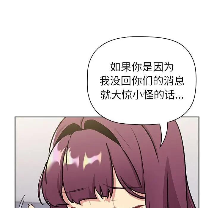 第119话 - 第101.jpg页