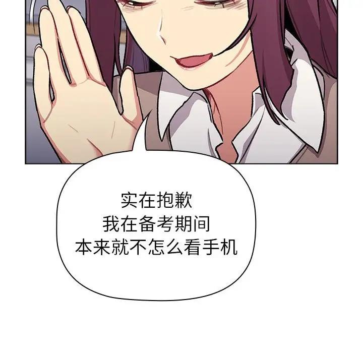 第119话 - 第102.jpg页