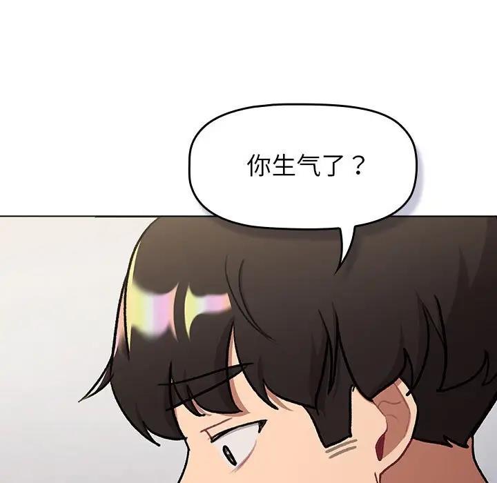 第119话 - 第103.jpg页