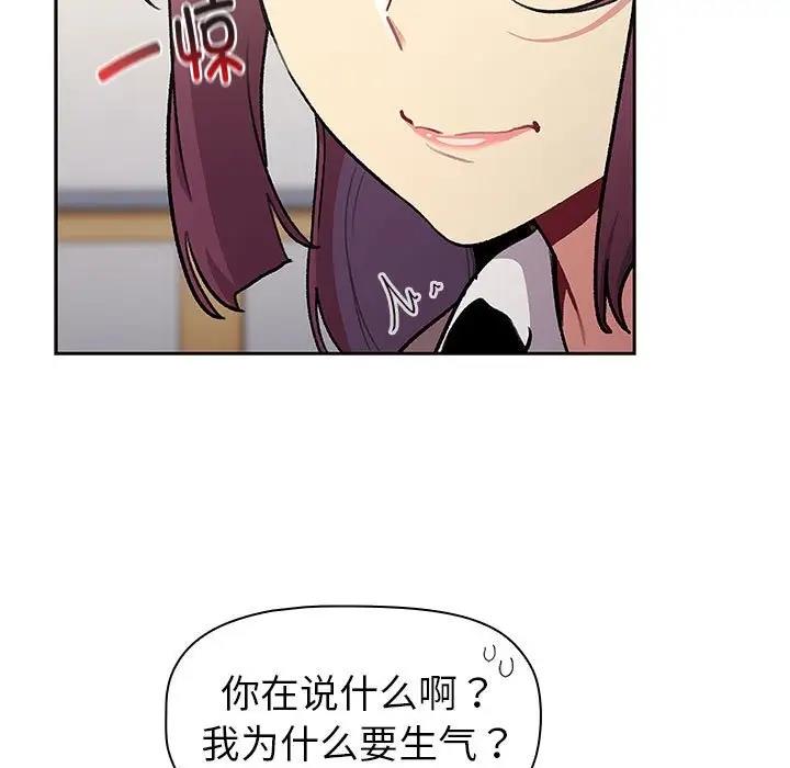第119话 - 第105.jpg页