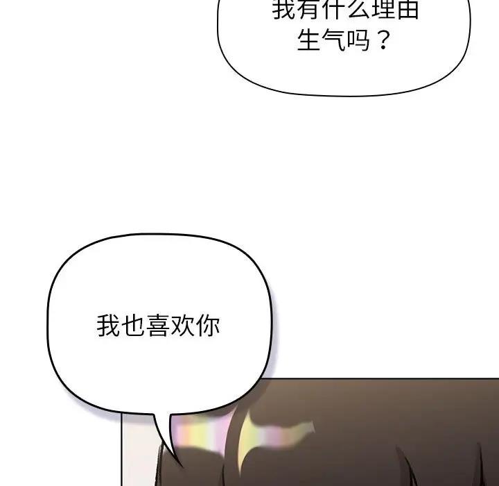 第119话 - 第107.jpg页