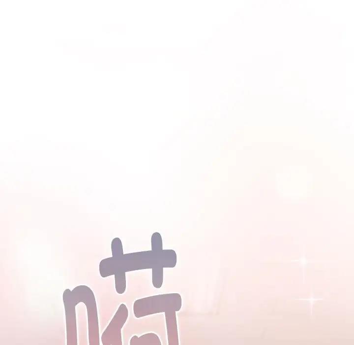 第119话 - 第109.jpg页