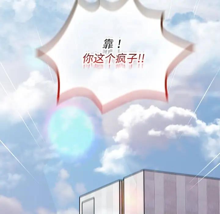 第119话 - 第115.jpg页