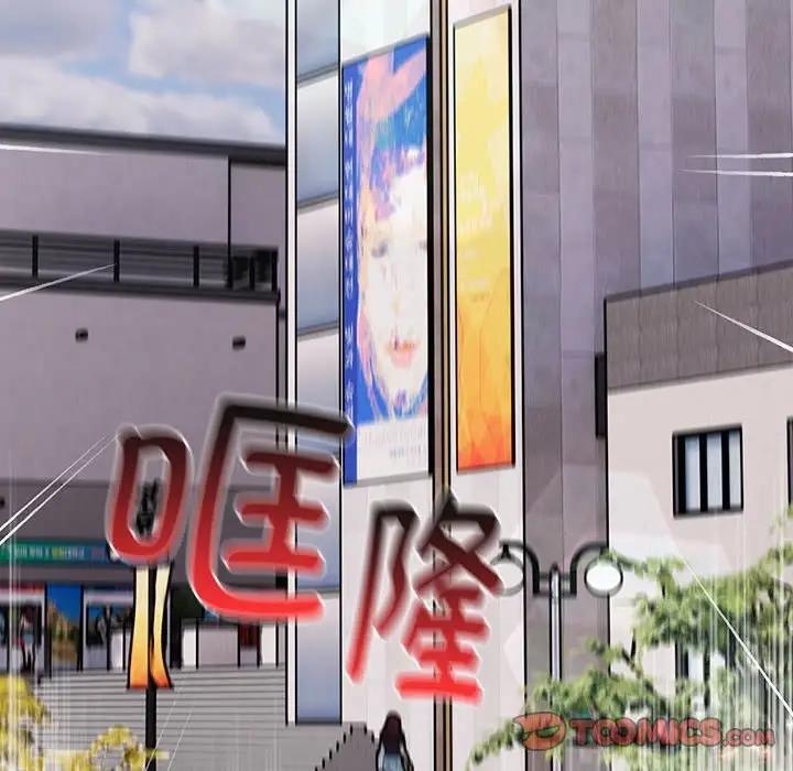 第119话 - 第116.jpg页